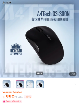 A4TECH G3-300N Wireless Mouse